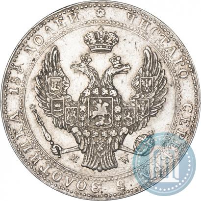 Фото 3/4 рубля - 5 злотых 1840 года MW 