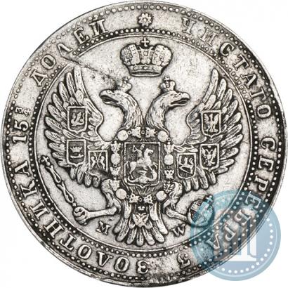 Picture 3/4 roubles - 5 złotych 1841 year MW 