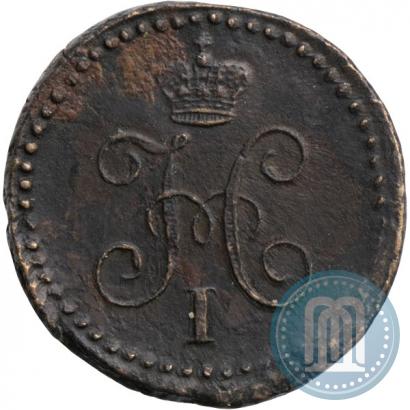 Picture 1/4 kopeck 1841 year СМ 