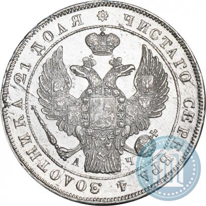 Picture 1 rouble 1842 year СПБ-АЧ 