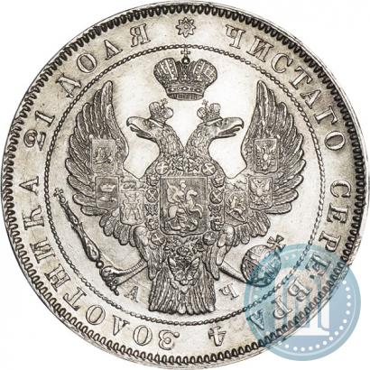 Picture 1 rouble 1843 year СПБ-АЧ 