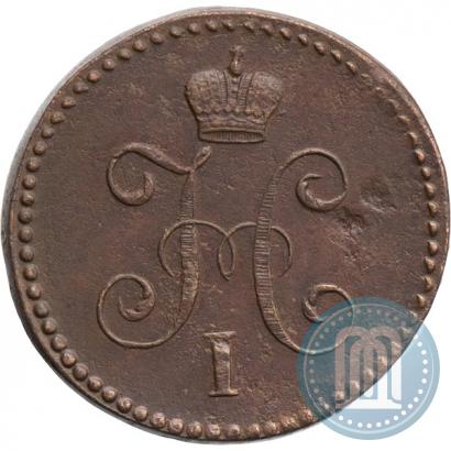 Picture 1 kopeck 1845 year СМ 