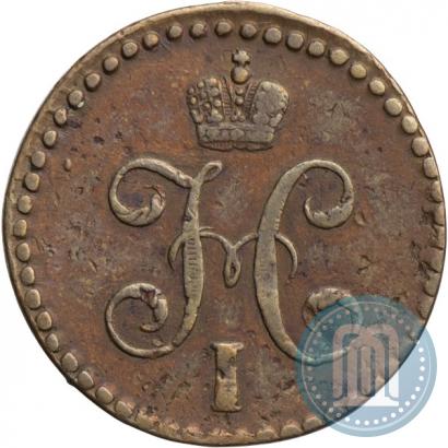 Picture 1/2 kopeck 1845 year СМ 