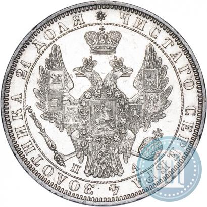 Picture 1 rouble 1850 year СПБ-ПА 