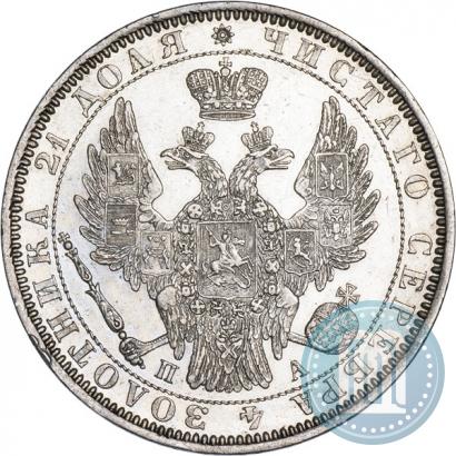 Picture 1 rouble 1851 year СПБ-ПА 