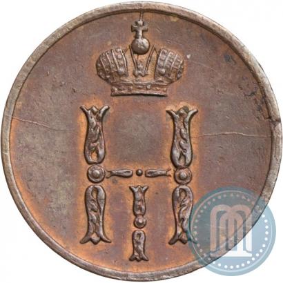 Picture Denezhka 1851 year ЕМ 