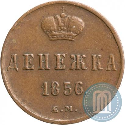Picture Denezhka 1852 year ЕМ 