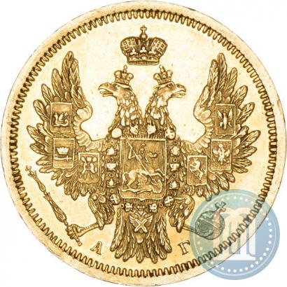 Фото 5 рублей 1853 года СПБ-АГ 