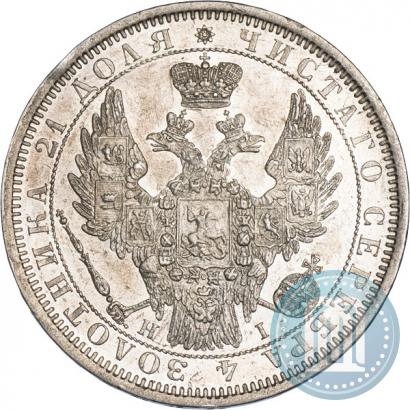 Picture 1 rouble 1854 year СПБ-HI 