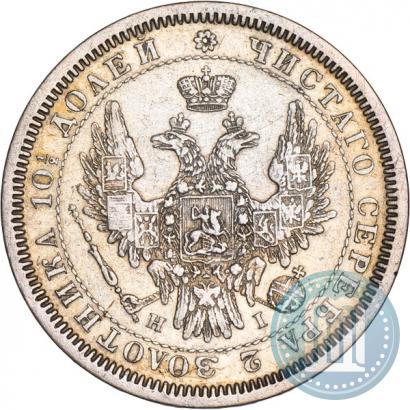 Picture Poltina 1855 year СПБ-HI 