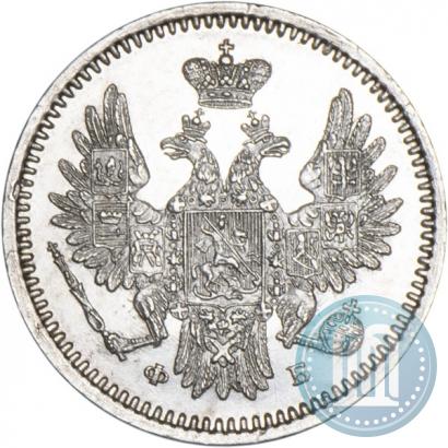 Picture 5 kopecks 1856 year СПБ-ФБ 