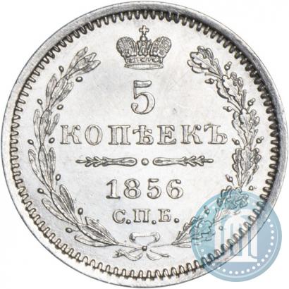 Picture 5 kopecks 1856 year СПБ-ФБ 