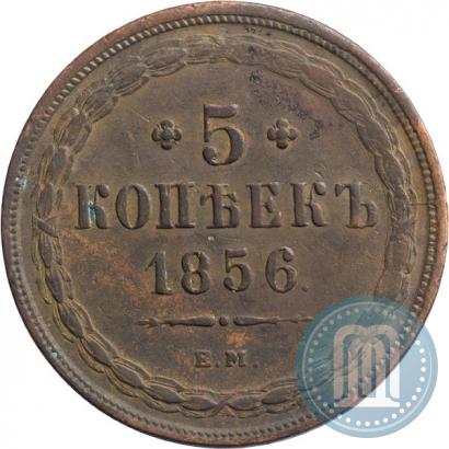 Picture 5 kopecks 1856 year ЕМ 
