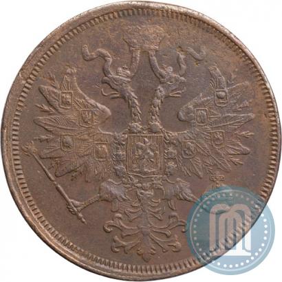 Picture 5 kopecks 1859 year ЕМ "Type of 1860-1867"