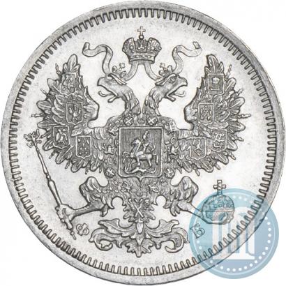 Picture 20 kopecks 1860 year СПБ-ФБ "Type of 1861-1866"