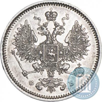 Picture 15 kopecks 1860 year СПБ-ФБ 