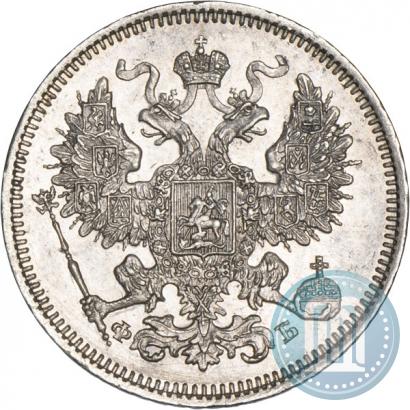 Picture 20 kopecks 1861 year СПБ-ФБ 