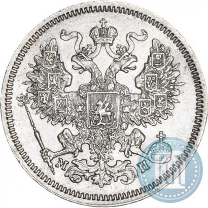 Picture 20 kopecks 1862 year СПБ-МИ 