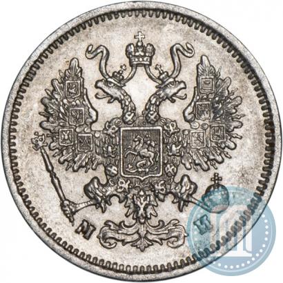 Picture 10 kopecks 1862 year СПБ-МИ 