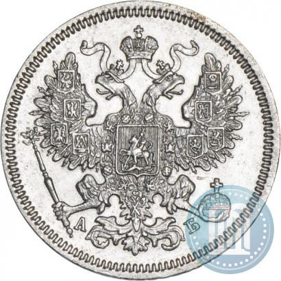 Picture 20 kopecks 1863 year СПБ-АБ 