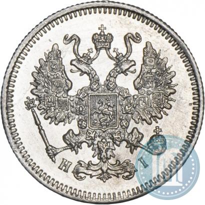 Picture 10 kopecks 1867 year СПБ-HI 