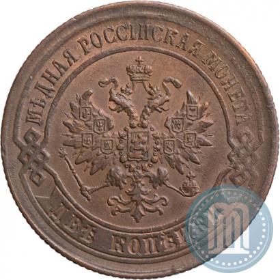 Picture 2 kopecks 1870 year ЕМ 