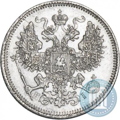 Picture 20 kopecks 1871 year СПБ-HI 