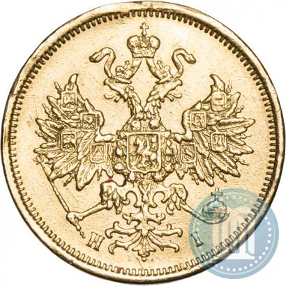 Фото 5 рублей 1873 года СПБ-НІ 