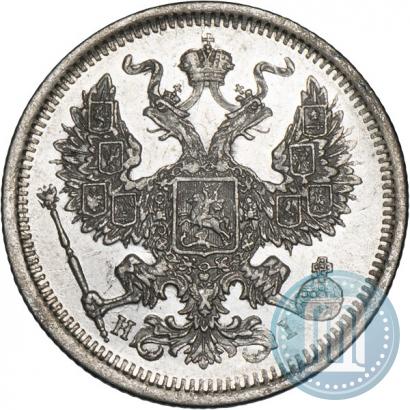 Picture 20 kopecks 1873 year СПБ-HI 