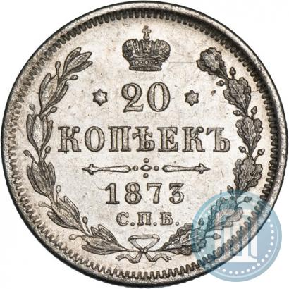 Picture 20 kopecks 1873 year СПБ-HI 