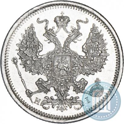Picture 20 kopecks 1875 year СПБ-HI 