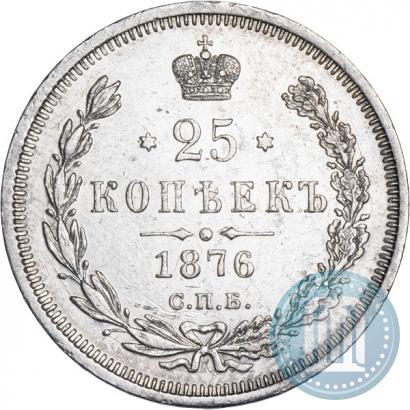 Picture 25 kopecks 1876 year СПБ-НІ 