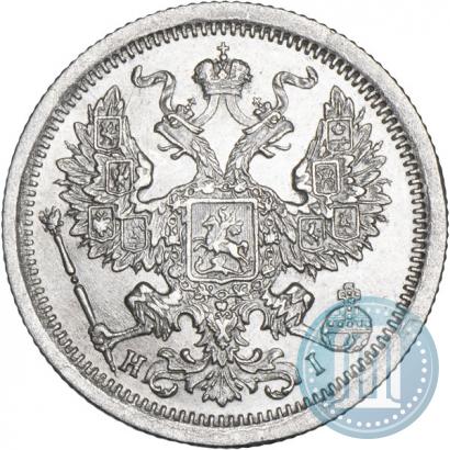Фото 20 копеек 1876 года СПБ-HI 