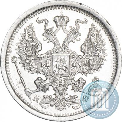 Фото 20 копеек 1879 года СПБ-НФ 