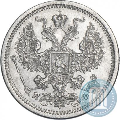 Фото 20 копеек 1879 года СПБ-НФ 