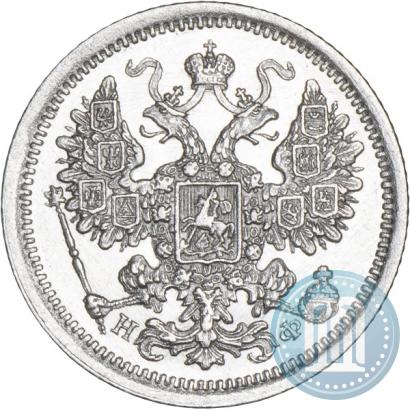 Picture 15 kopecks 1879 year СПБ-НФ 