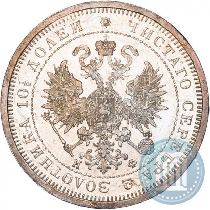 Picture Poltina 1880 year СПБ-НФ 