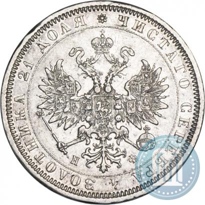 Picture 1 rouble 1881 year СПБ-НФ 