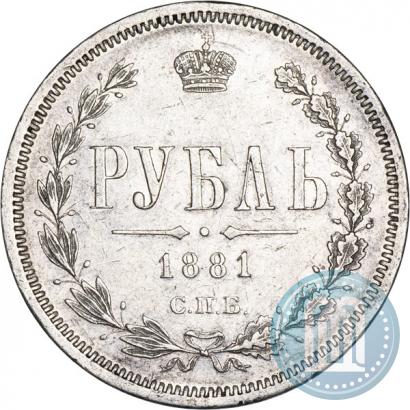 Picture 1 rouble 1881 year СПБ-НФ 