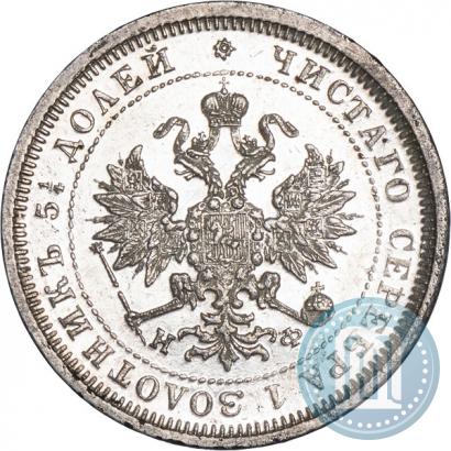 Picture 25 kopecks 1881 year СПБ-НФ 
