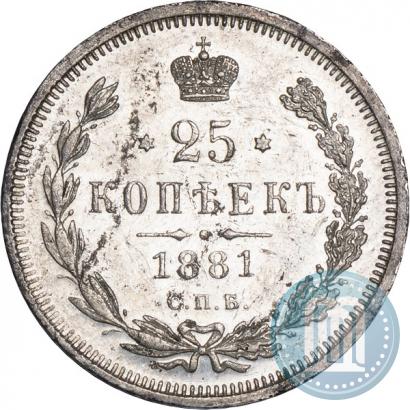 Picture 25 kopecks 1881 year СПБ-НФ 