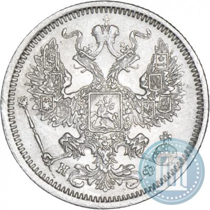 Picture 20 kopecks 1881 year СПБ-НФ 
