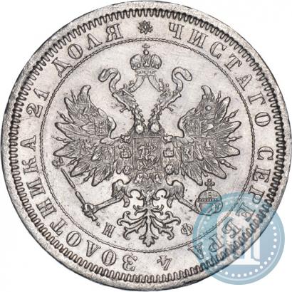 Picture 1 rouble 1882 year СПБ-НФ 