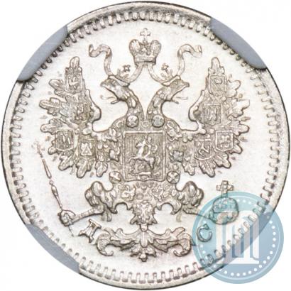 Picture 5 kopecks 1883 year СПБ-ДС 