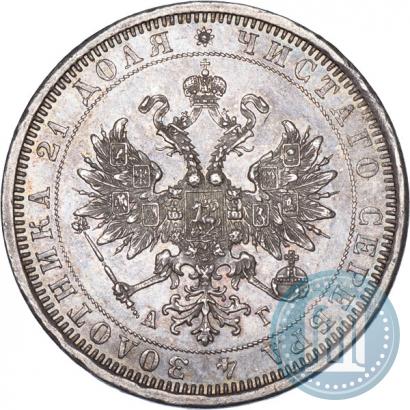 Фото 1 рубль 1885 года СПБ-АГ 