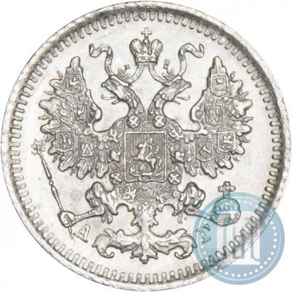 Фото 5 копеек 1885 года СПБ-АГ 
