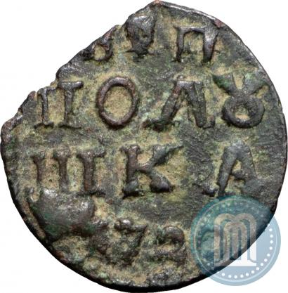 Picture Polushka 1720 year  
