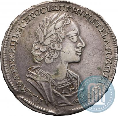 Picture 1 rouble 1723 year  "Portrait in ancient armour"