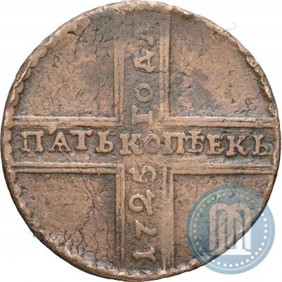 Фото 5 копеек 1725 года МД 