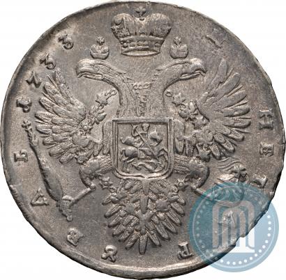 Picture 1 rouble 1733 year  